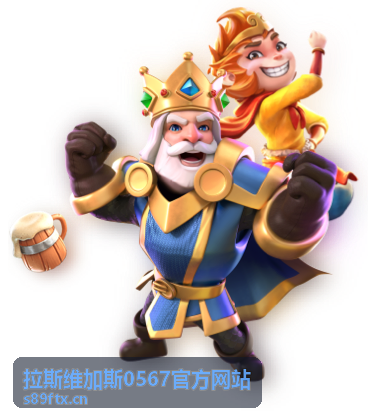 拉斯维加斯0567官方网站高频疑问解答
